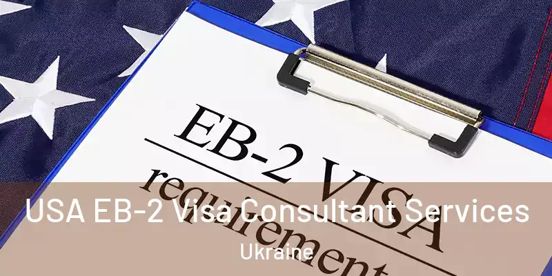  USA EB-2 Visa Consultant Services Ukraine